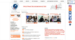 Desktop Screenshot of cosmoschool.ru