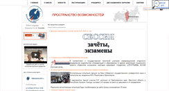 Desktop Screenshot of novosti.cosmoschool.ru