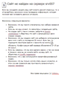 Mobile Screenshot of main.cosmoschool.ru