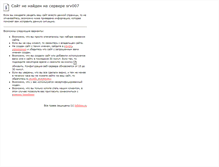 Tablet Screenshot of main.cosmoschool.ru